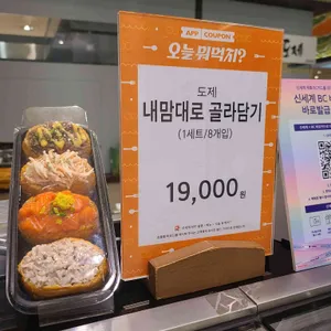 도제 리뷰 사진