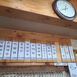 장 칼국수 리뷰 사진