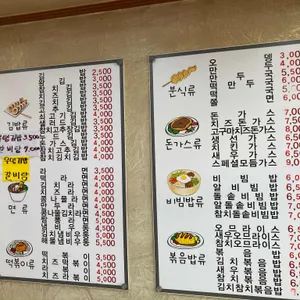 김밥천국 사진