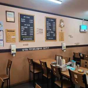 국수집 리뷰 사진