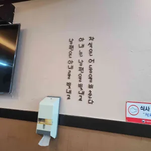 국수집 리뷰 사진