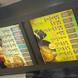팔미분식 리뷰 사진