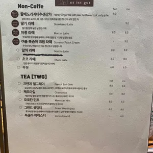 칸트의마을 리뷰 사진