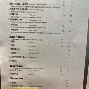 칸트의마을 리뷰 사진