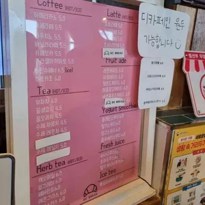 지씨브레드 리뷰 사진