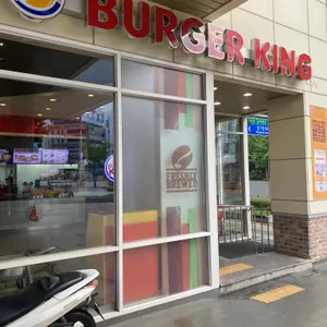 버거킹 리뷰 사진