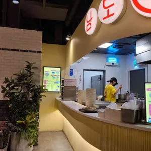 남도분식  리뷰 사진