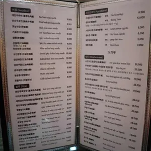 열도지 리뷰 사진
