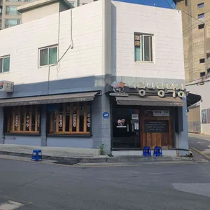 너랑나랑막창 리뷰 사진
