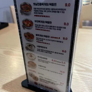 바른곱창 육대장 리뷰 사진