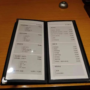 미소 리뷰 사진