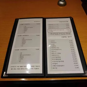 미소 리뷰 사진