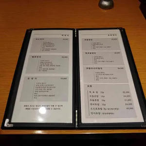 미소 리뷰 사진