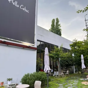 커볶 리뷰 사진