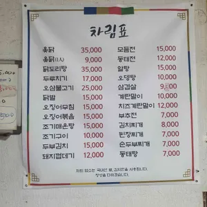 장안맛집 리뷰 사진
