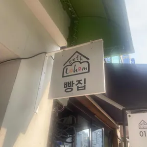 베들레헴 리뷰 사진