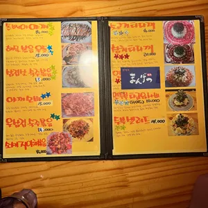 만게츠 리뷰 사진