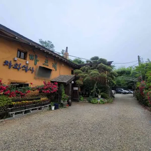 마드레 리뷰 사진
