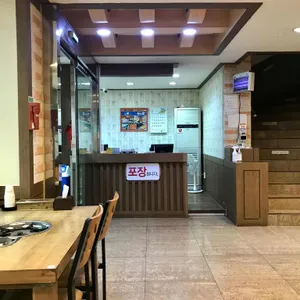 땡집 리뷰 사진