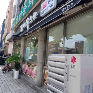 갈비속으로 리뷰 사진