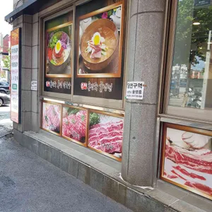 갈비속으로 리뷰 사진