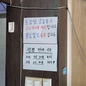 옛날순대국밥 리뷰 사진