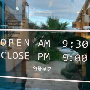 달자카페 리뷰 사진