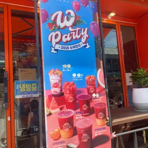 쥬씨 리뷰 사진