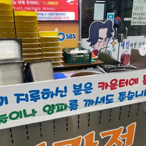 오성통닭 리뷰 사진