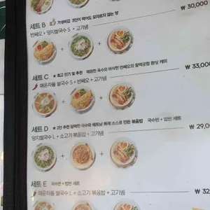 포그린 pho green 리뷰 사진