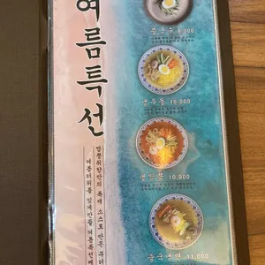 짬뽕취향 리뷰 사진