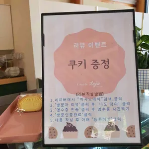 까사드테하 리뷰 사진