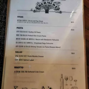 더버뮤다 리뷰 사진