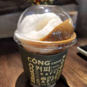 콩카페 사진
