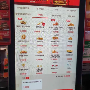 버거킹 리뷰 사진