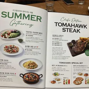 라그릴리아 리뷰 사진
