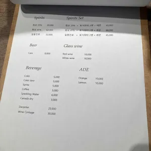 페어링지 리뷰 사진