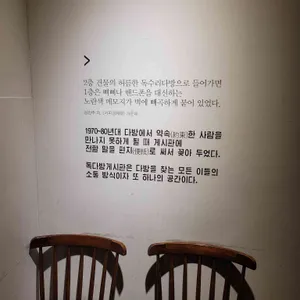 독수리다방 리뷰 사진