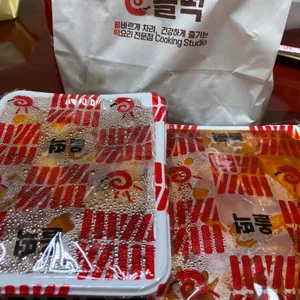 올떡 리뷰 사진