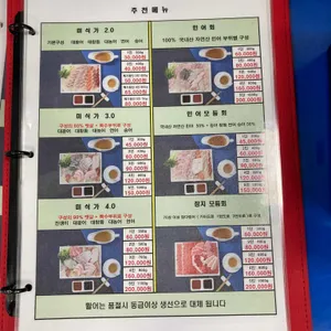 독도수산 리뷰 사진