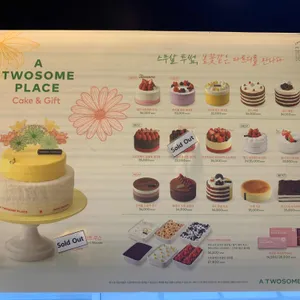 투썸플레이스 리뷰 사진