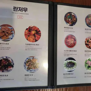 란저우 우육면 리뷰 사진