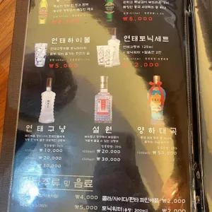 짬뽕취향 리뷰 사진