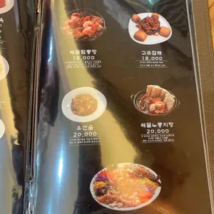 짬뽕취향 리뷰 사진