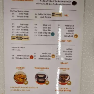 다락쿠키 리뷰 사진