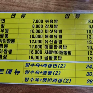 젠시오 리뷰 사진