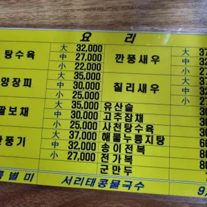 젠시오 리뷰 사진