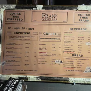 프랭크 커핀 바 리뷰 사진