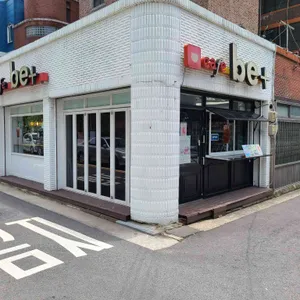 카페비플러스 리뷰 사진