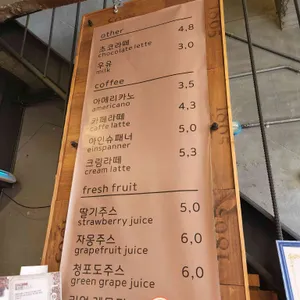 르폴뒤 리뷰 사진